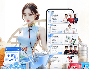2026世界杯官方合作网站 呼和浩特哪有乒乓球台啊