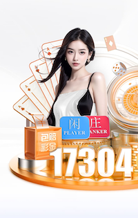 2026世界杯官方合作网站 乒乓球台投标书