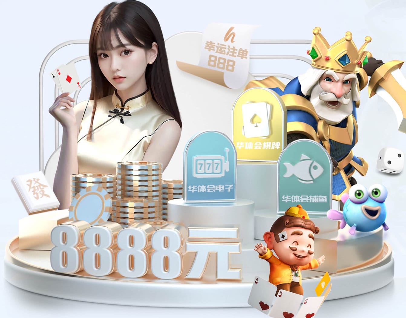 世界杯投彩 乒乓球台面选什么材料
